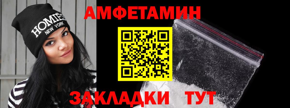 kraken ссылки  АМФЕТАМИН Розовый  Вход с VPN  Красноармейск 