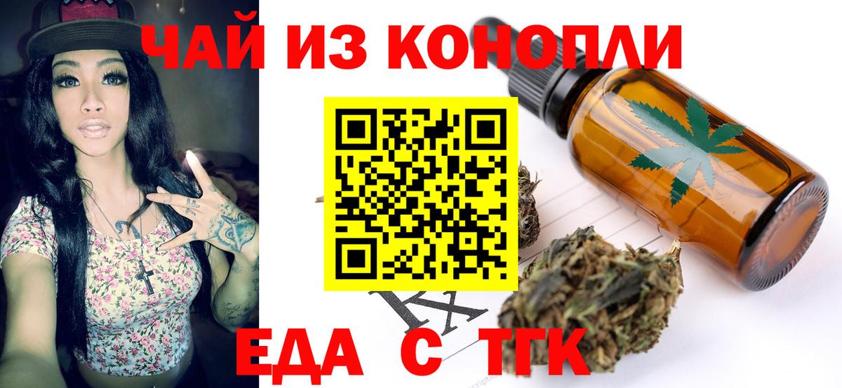 Красноармейск  Canna-Cookies марихуана  Вход с VPN 