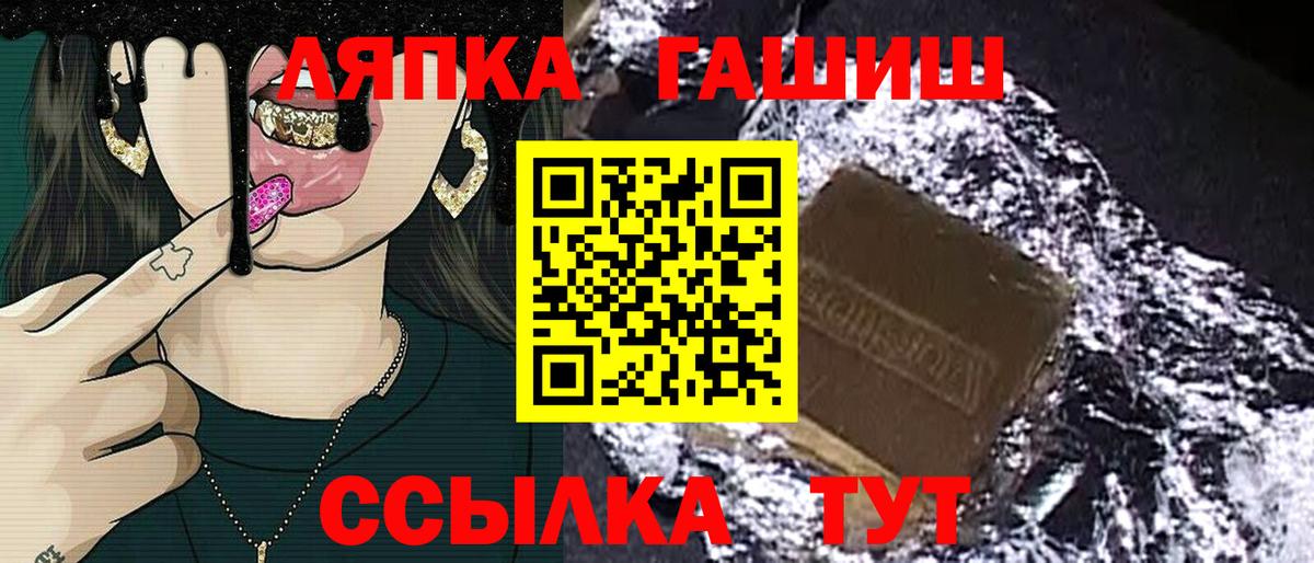 где купить наркоту  Вход с VPN  Красноармейск  ГАШ Premium  ГАШ AMNESIA HAZE 