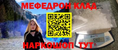 первитин Будённовск