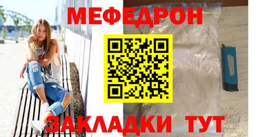 бутик Бузулук
