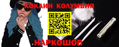бутик Бузулук