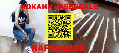 первитин Будённовск