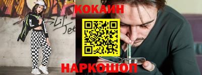 первитин Будённовск