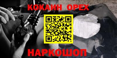 первитин Будённовск