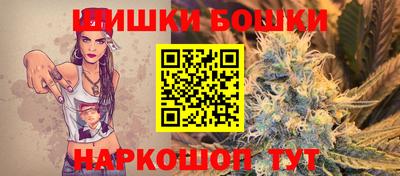 первитин Будённовск