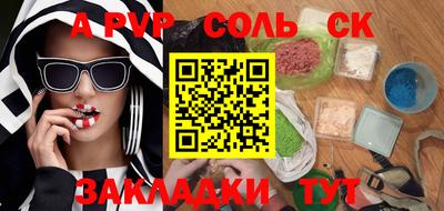 бутик Бузулук