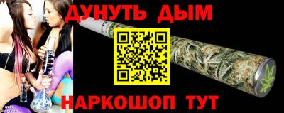 бутик Бузулук