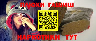 бутик Бузулук