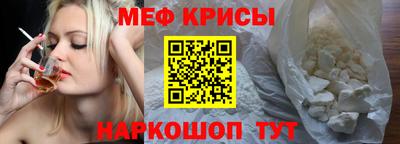 первитин Будённовск