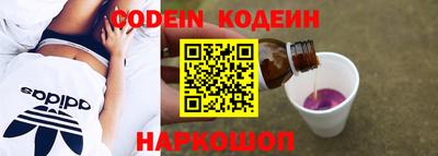 первитин Будённовск