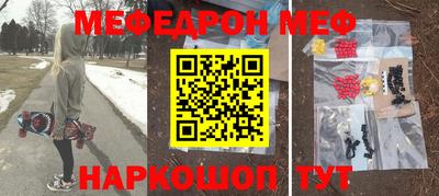 первитин Будённовск