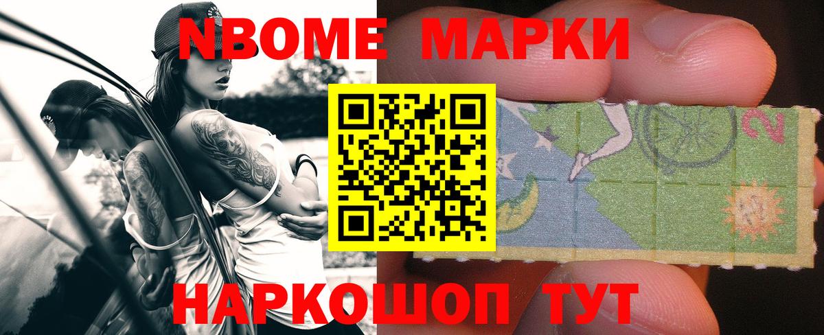 Красноармейск  Лсд 25 экстази кислота  ЛСД экстази ecstasy  Лсд 25 экстази  Вход с VPN 