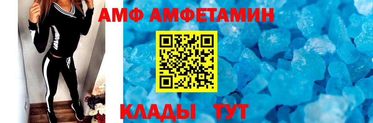 МЕТАМФЕТАМИН  Вход с VPN  Красноармейск  Первитин Methamphetamine 