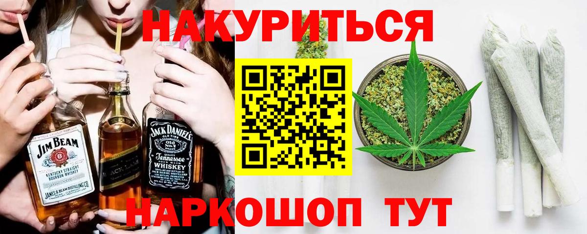 Канабис Bruce Banner Красноармейск
