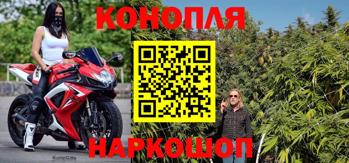 Шишки марихуана Bruce Banner  Вход с VPN  Красноармейск  Бошки марихуана AK-47  Бошки марихуана гибрид 
